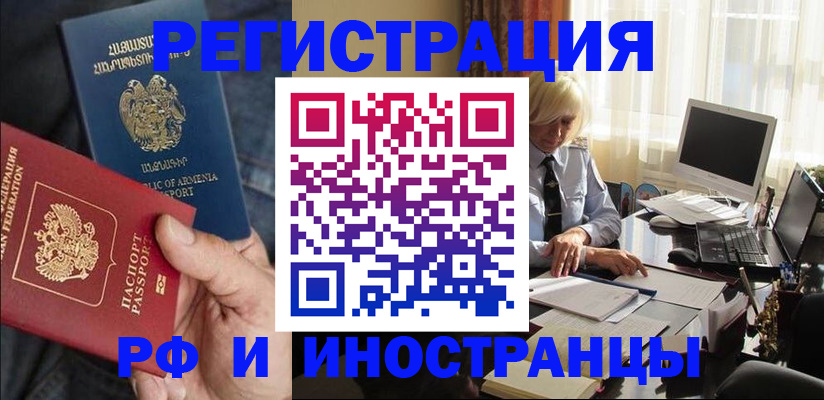 регистрация в Калязине