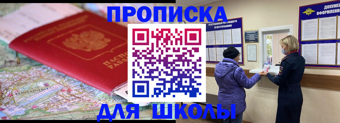 временная регистрация поиск в Калязине